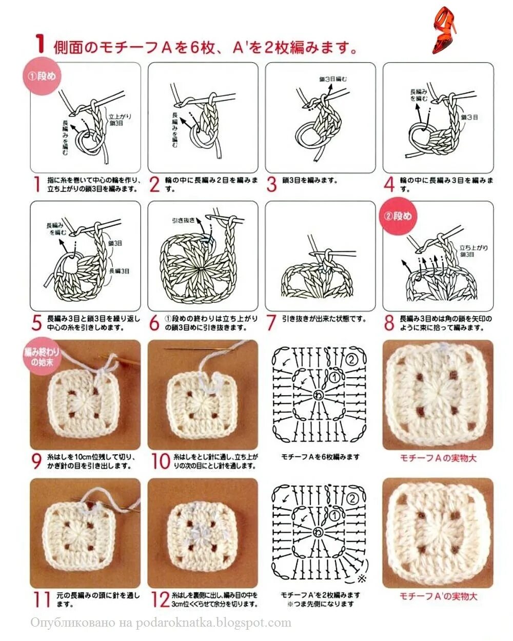 схемы пиксельного вязания крючком для начинающих. японские узоры крючком. вязание ажурных квадратов крючком схемы. схемы для пиксельного вязания крючком. схемы пиксельного вязания крючком для начинающих.