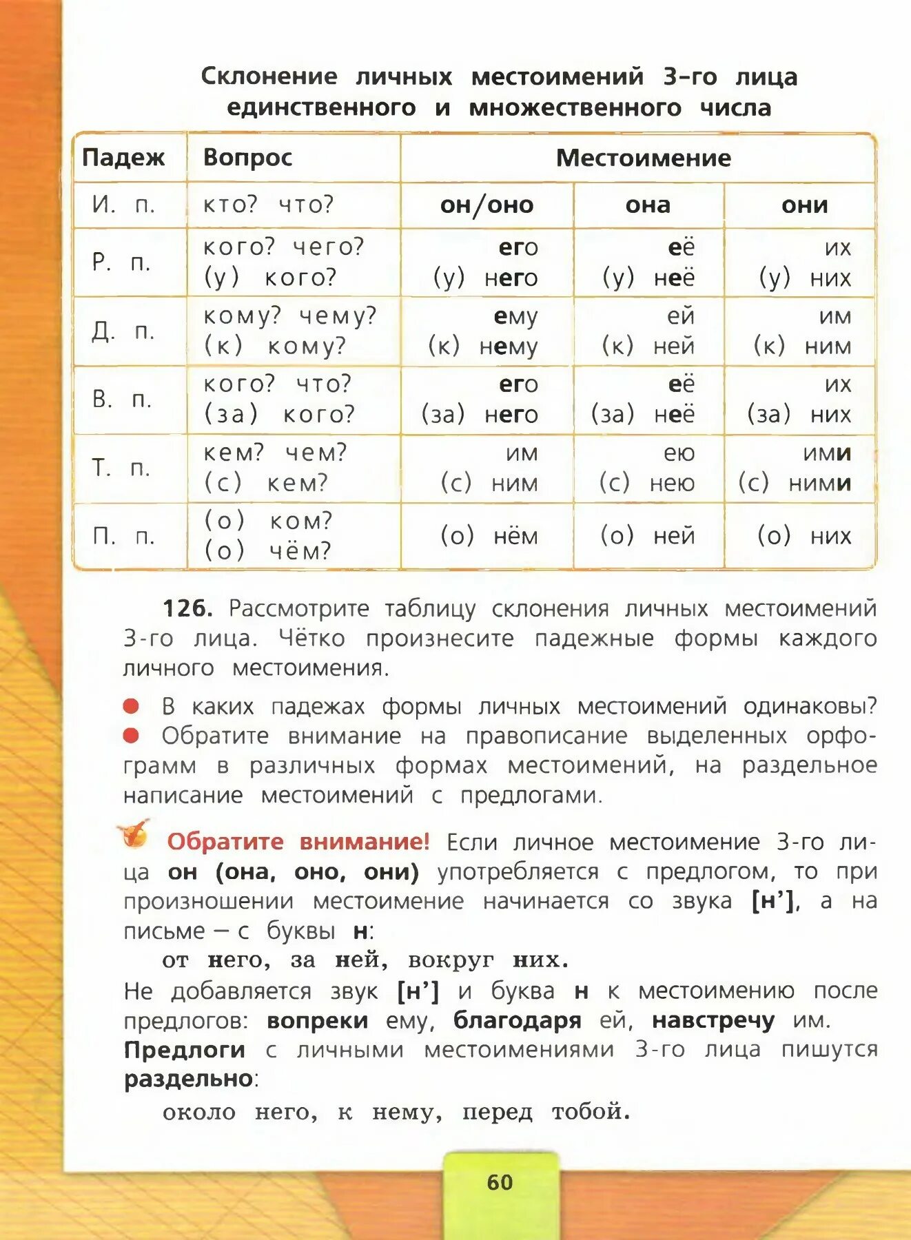 Простой учебник английского языка - купить книгу в интернет магазине, автор Алек