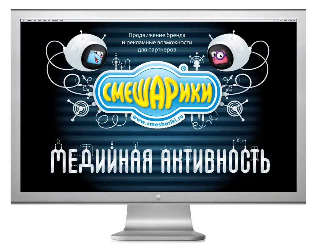 Smm продвижение. Соцсети иллюстрация. Медийная активность. Потребительская активность. Маркетинг в соцсетях иллюстрации.