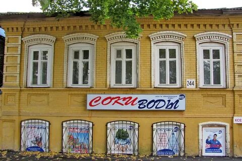 Богородск магазины