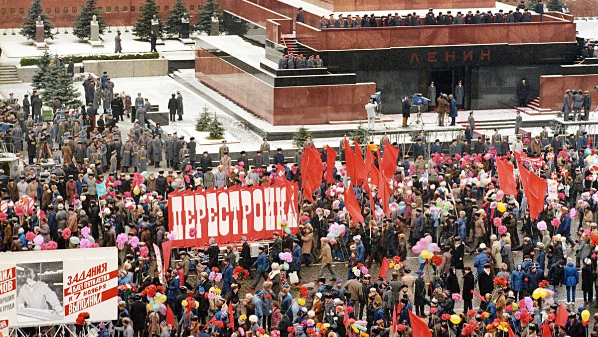 Дальнейшая перестройка. Перестройка Горбачева 1985-1991. Горбачев 1985 перестройка. Минтинги СССР перестройка. Перестройка фото.