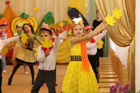 Праздник осени 1 4 классы сценарий