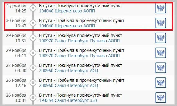 Индекс химки московская 5. Индекс химки московская 5. Индекс химки московская 5. Химки тепло в домах улица московская 36 к 1. Индекс химки московская 5.