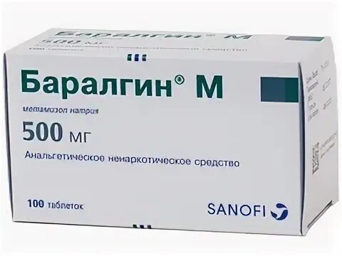 Баралгин при почечной
