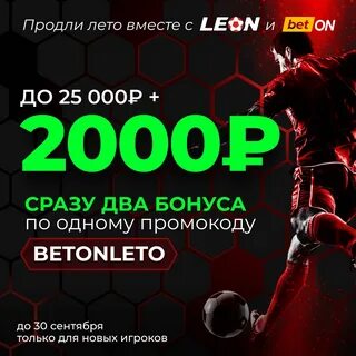 Betonmobile