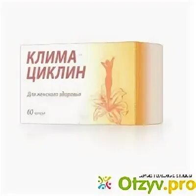 Климациклин