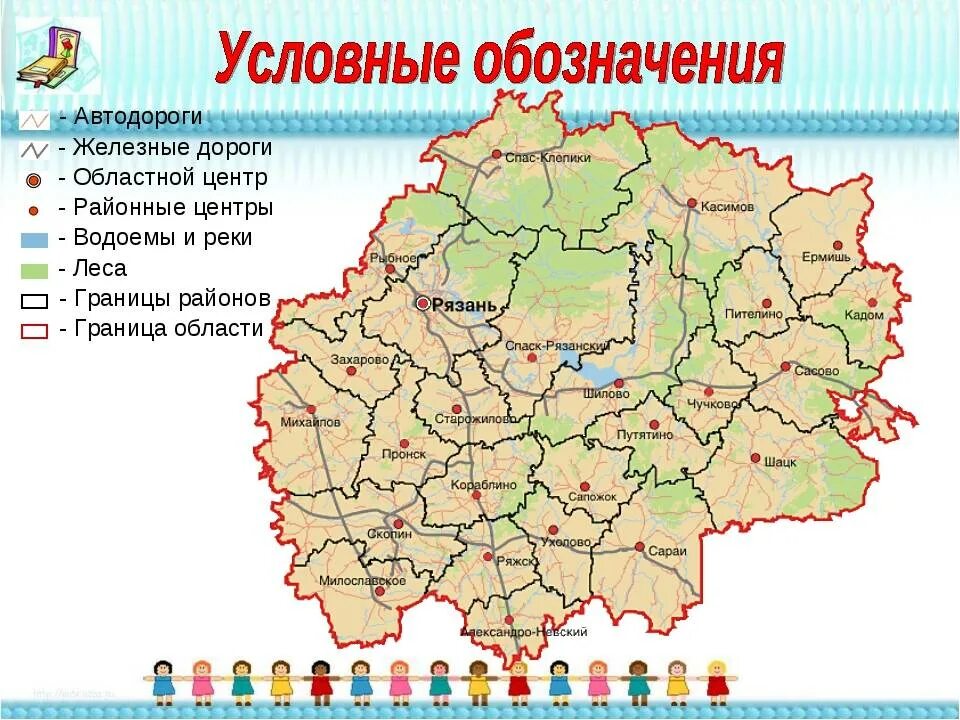 Коронавирус в рязанской области на сегодня. Карта дорог Рязанской области подробная. Карты карта Рязанская область. Природные ресурсы Рязанской области. Карта схема Рязанской области.