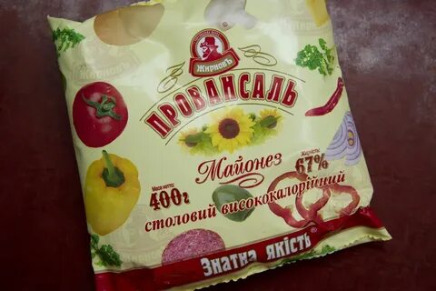 Уральский майонез