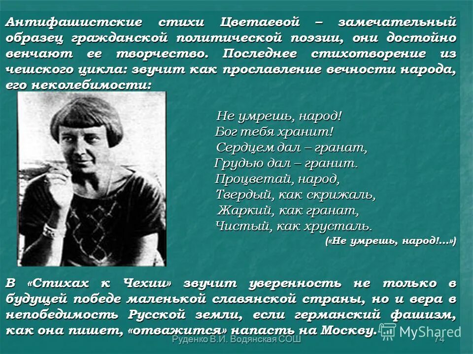 Римлянам 5:5. Не умрешь народ бог тебя хранит. Не умрешь народ бог тебя хранит. Изречения свт игнатия брянчанинова. Молитва о взрослом сыне.