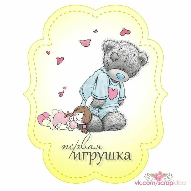 Надпись мишка