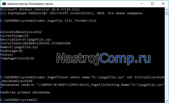 перезапуск системы через командную строку. обновление групповых политик команда. обновление политик через cmd. остановить службу через командную строку windows. Gpupdate не удалось успешно обновить политику компьютера.