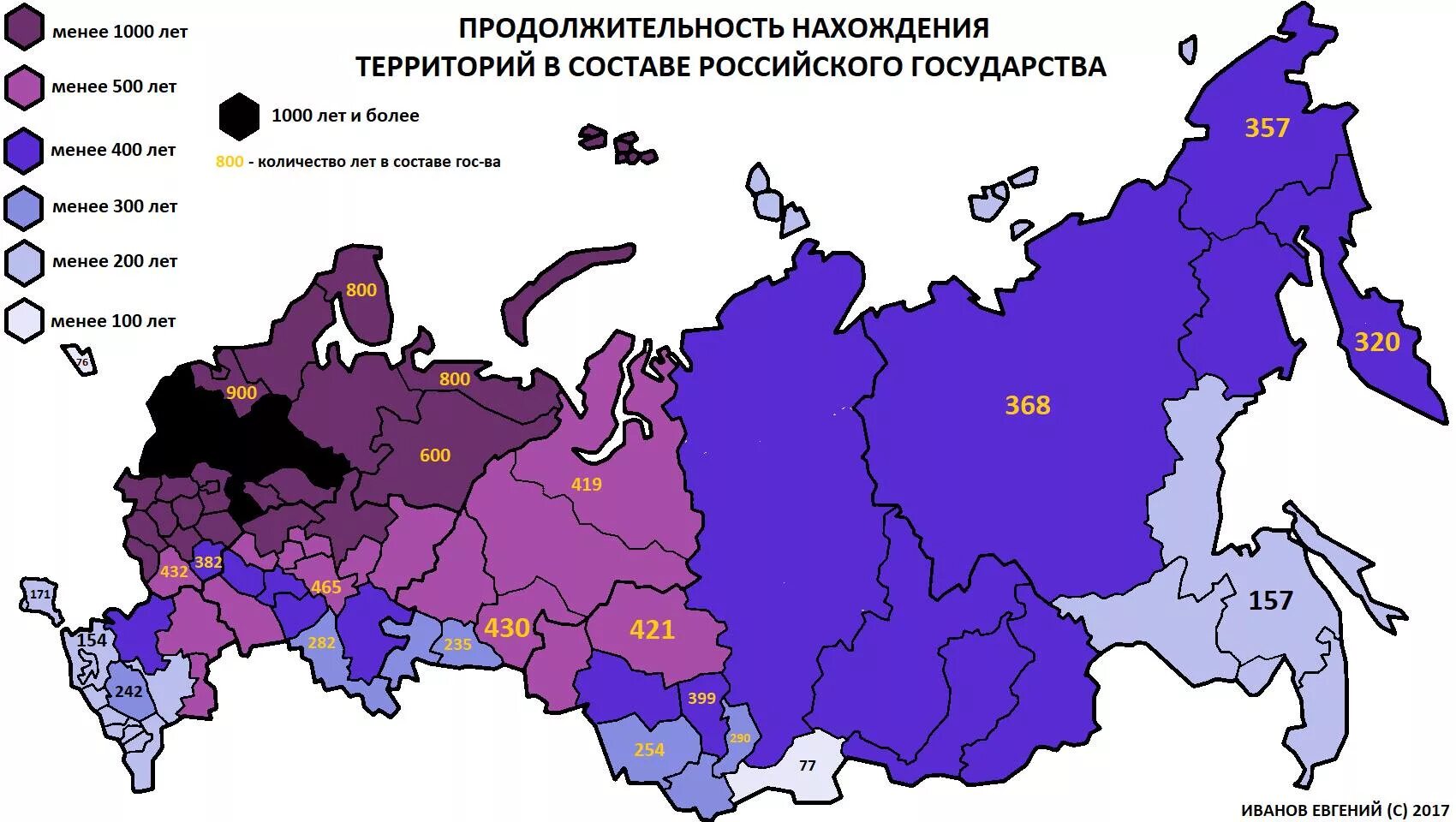 Насколько россии. Территория России. Карта России с регионами. Территория государства РФ. Территориальные регионы России.