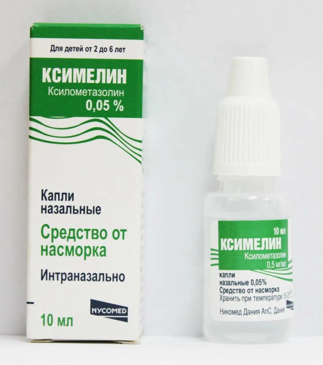 Сильный насморк какие капли – Telegraph