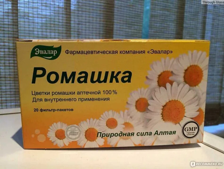 Как заварить ромашку для полоскания горла. Лекарство для зубов ромашка. ромашка для полоскания зубов. ромашка для воспаления. ромашка для десен.