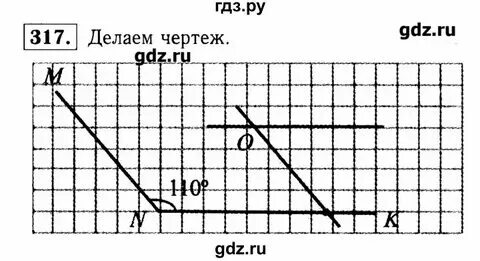 Математика 6 класс упр 2.197