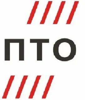 Телефоны пто
