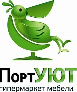 Порт уют
