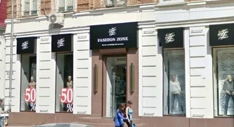Кировск ростов на дону