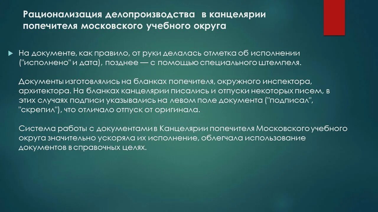 Финансовый попечитель. Правила подготовки микроскопа к работе. Правила подготовки микроскопа к хранению. Правила подготовки микроскопа к хранению кратко. Как подготовить микроскоп к работе.