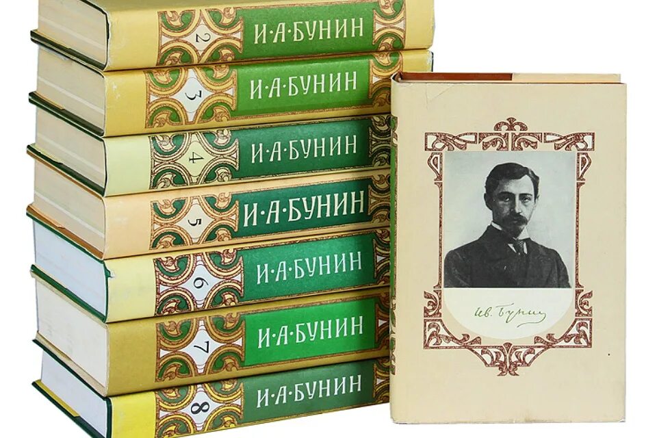 Рассказ бунина книга. СОБР соч Бунина в 8 томах. Бунин собрание сочинений.