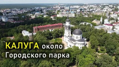 Доска бесплатных объявления калуга