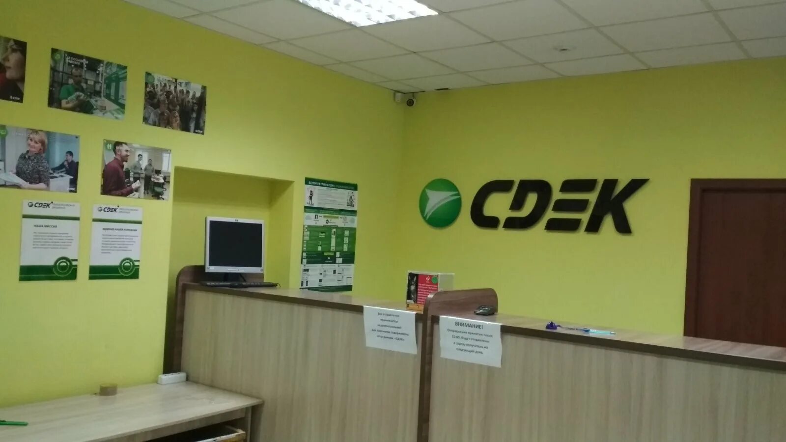 революционная 70 стр 3 самара. , 70с3. революционная 70 стр 3 самара. революционная 70. радиодетали самара.