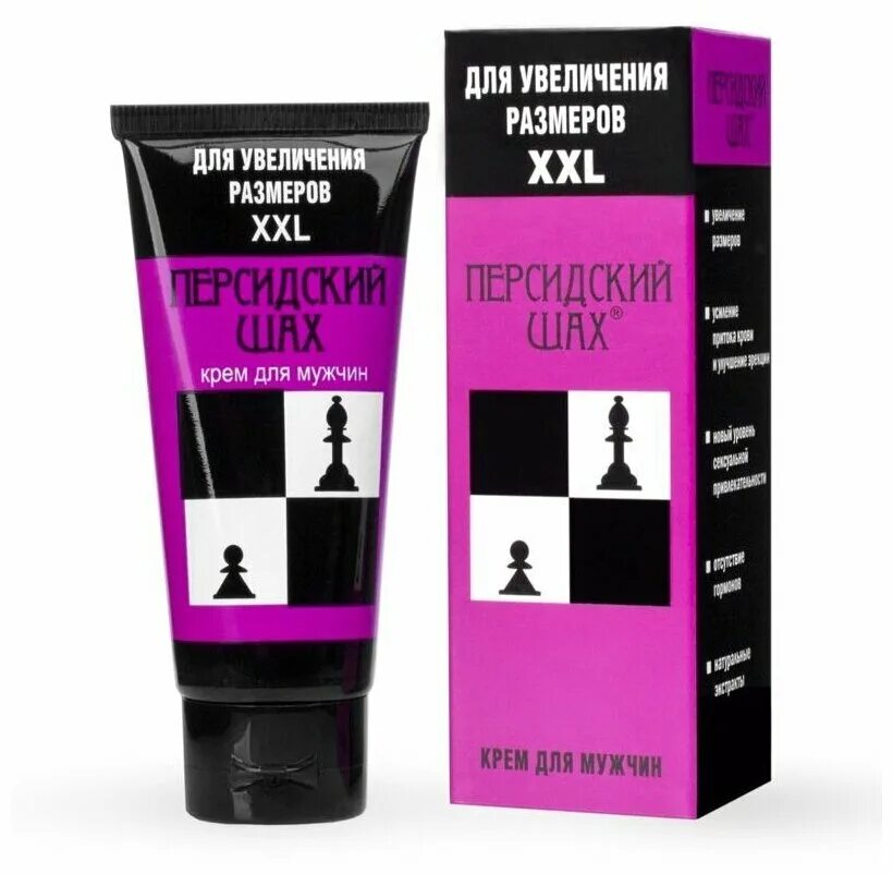 Персия шах фатх али. Крем "персидский шах" 50 мл. Персидский шах. Крем для мужчин 50 мл персидский шах_. Персидский шах.