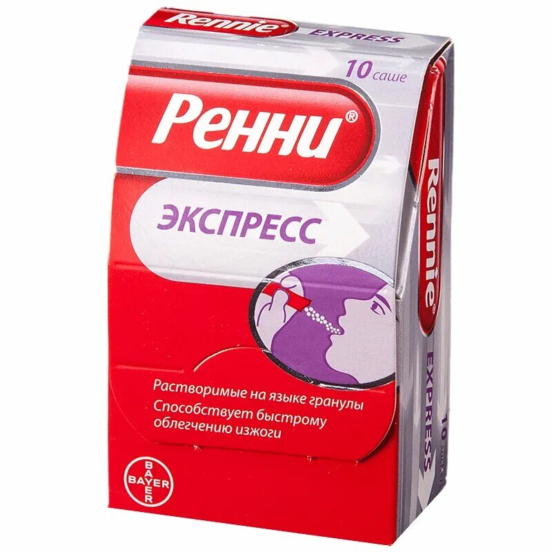 Аптека ренни. Ренни экспресс гр. саше №10. Ренни таблетки. Ренни экспресс таблетки. Ренни порошок.