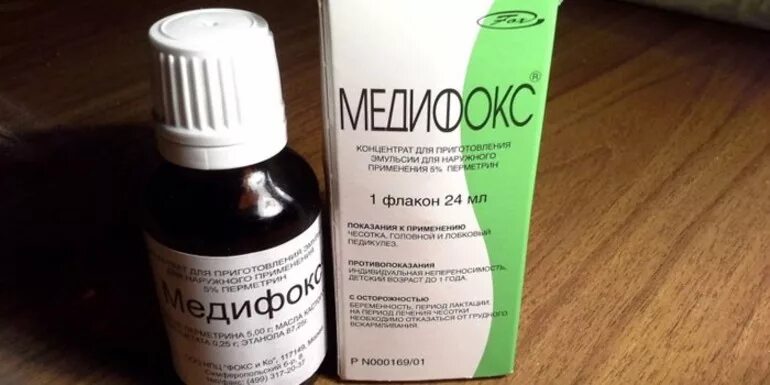 Медифокс эмульсия. Медифокс чесотка. Медифокс 20%. Препарат Медифокс от чесотки. Медифокс от чесотки эмульсия.