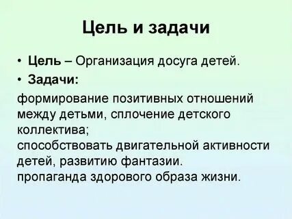 Видео задач