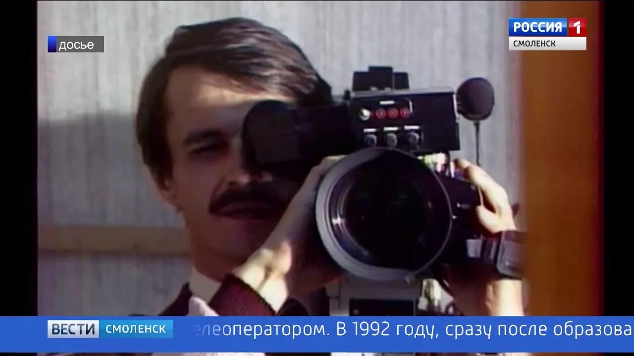 Коллектив телевидения десногорск. Филиал ртрс свердловский ортпц. Московский региональный центр ртрс. Смоленск телевидение телефон. Первое маршрутное телевидение логотип.
