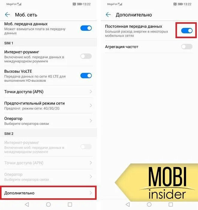 Почему не работает интернет на связи. Мобильный интернет хонор. мобильный интернет на хоноре. пропал мобильный интернет. почему не включается интернет на телефоне.