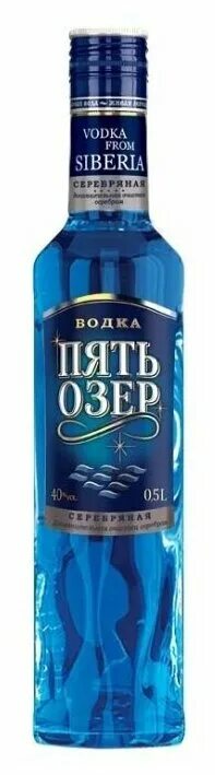5 озер 0 7. 5 озер 0 7. Пять озер 05. 5 озер 0 7. Пять озер 05.