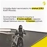 Штраф за социальную карту чужую в метро. Оплаченный штраф о маске.