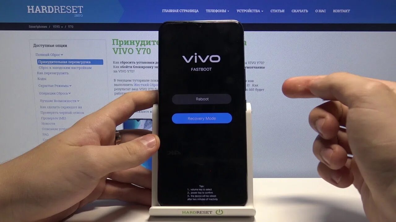 Vivo заблокировать