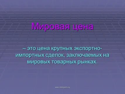 Важной составной частью