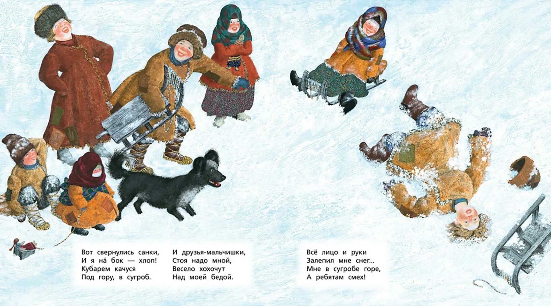 Стих вот моя деревня полностью. Суриков иван захарович вот моя деревня. иван суриков детство. иван захарович суриков детство. стихотворение сурикова вот моя деревня.