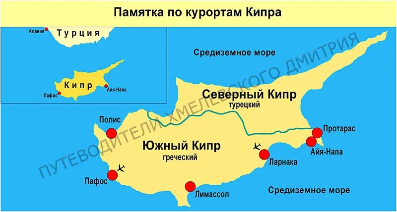 Алания северный кипр. Северный кипр турция на карте. карта кипра с курортами. турецкая республика северного кипра курорт.