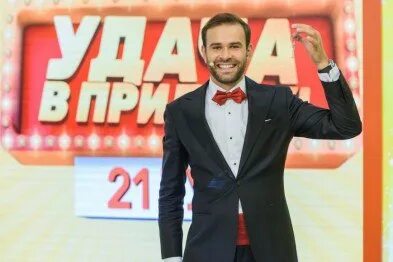 Радости в придачу