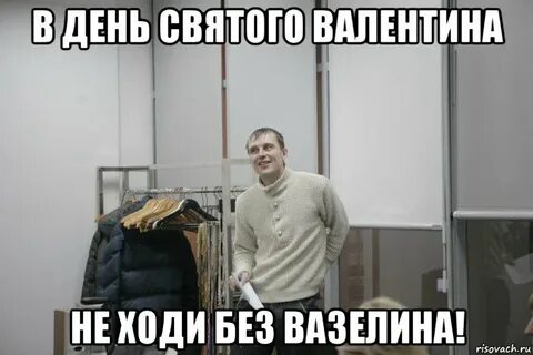 Без ходу