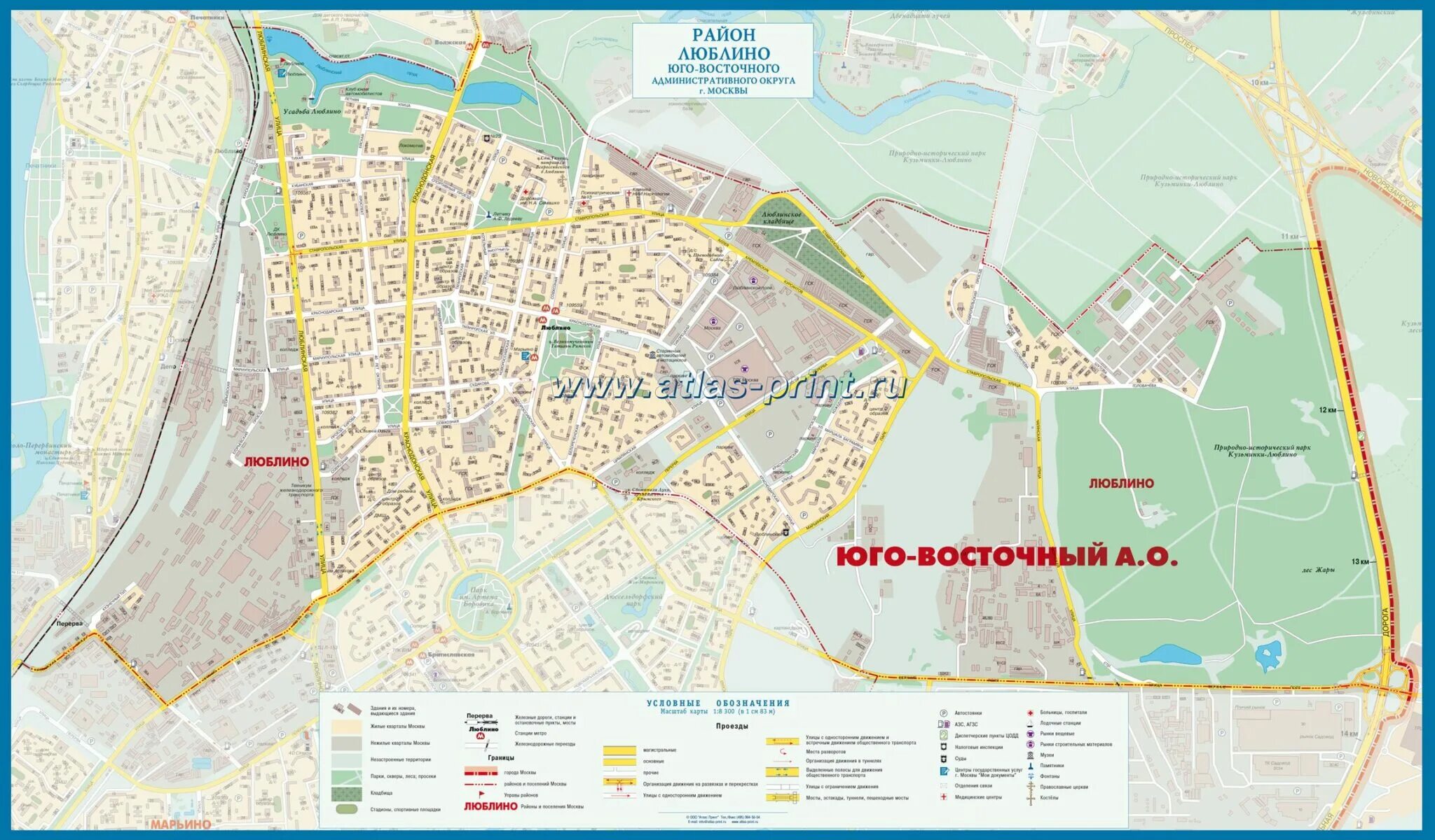 Город люблино карты. Город люблино карты. Люблино на карте москвы. Старое люблино карта. Люблино улица московская 1940.