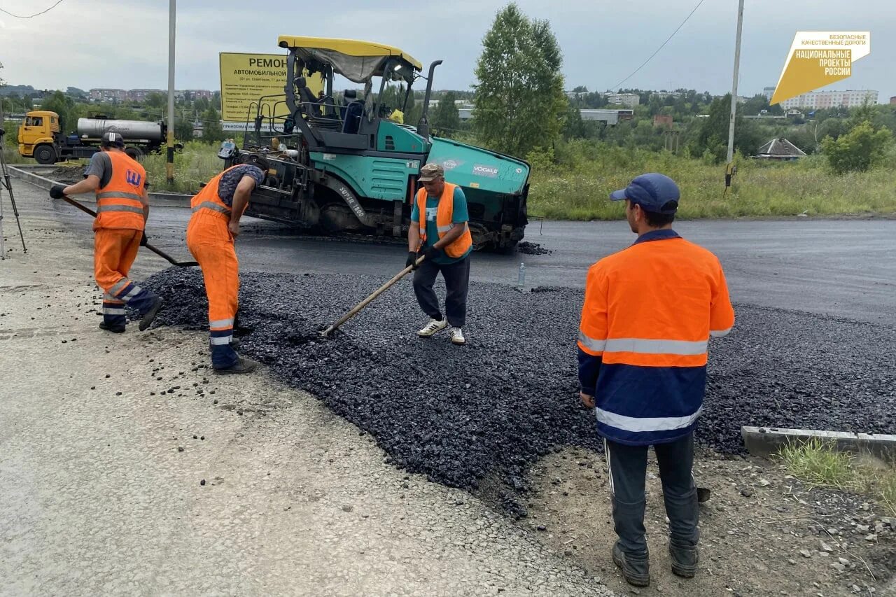 Дорога на поселок том. Ремонт дорог. Дорожники. Строитель дорог. Поселок новый Кемерово.