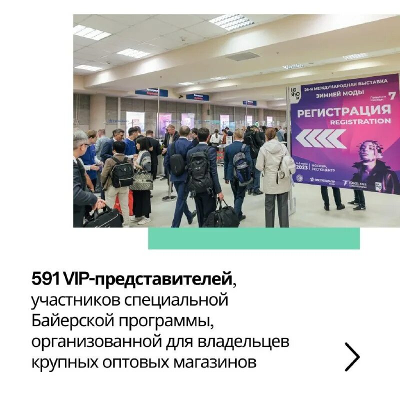 выставка спм 2024 в москве февраль