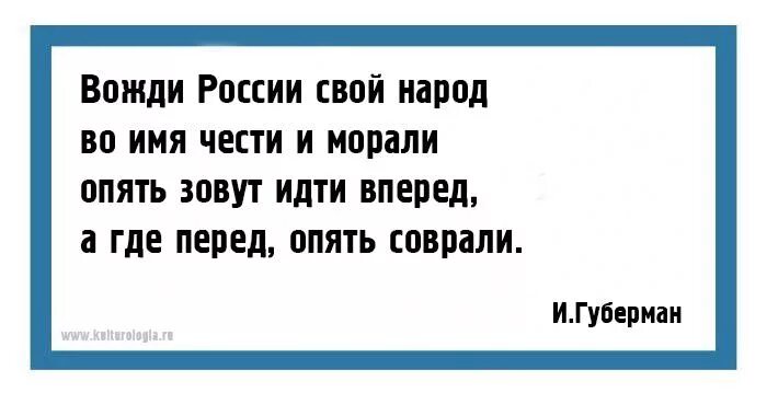 Губерман стихи. Юмор гарик. Юмор гарик. Губерман стихи. Губерман.