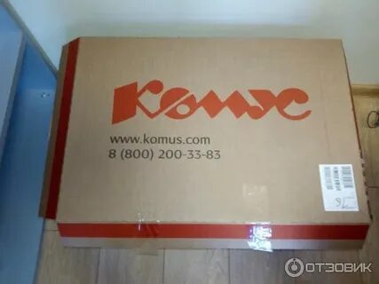 Комус томск