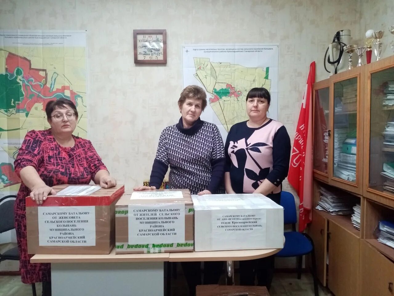 Соцзащита красноармейского. Цсон шемурша. ано цсон юго-западного округа самарской области. соцзащита красноармейский район волгоград. цзн красноармейского района.