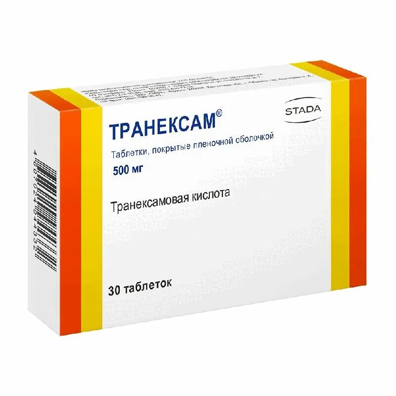 Транексамовая кислота таблетки 500. Транексамовая кислота 250 мг. Транексам таб. П.П.О. 500мг №10. Транексам 1000 мг.