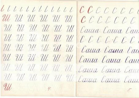 40 прописью