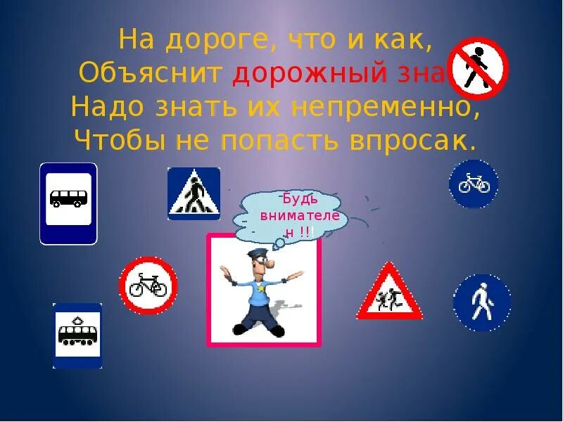 Должны быть символы