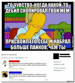 Кажется я сломала коммент не лайкается да
